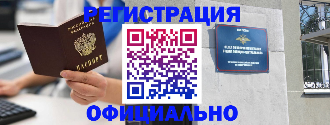 найти адрес прописки в Вытегре