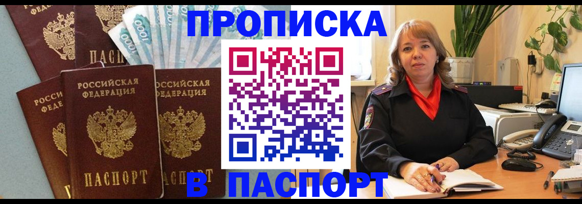 регистрация для школы в Вытегре