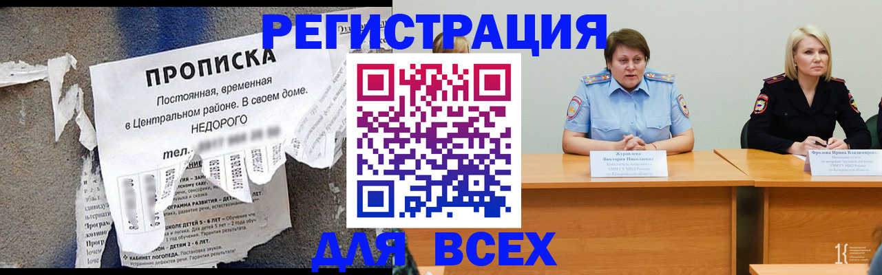 пропишу в квартире в Вытегре